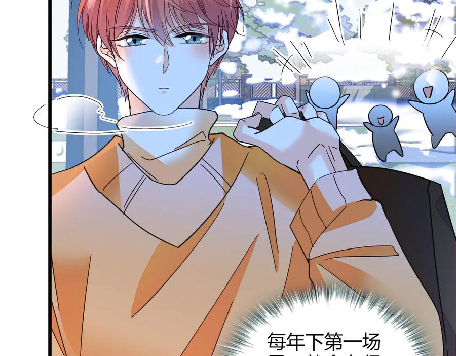 131爸爸！-全能千金燃翻天-阅文漫画/客心文化（第9张）