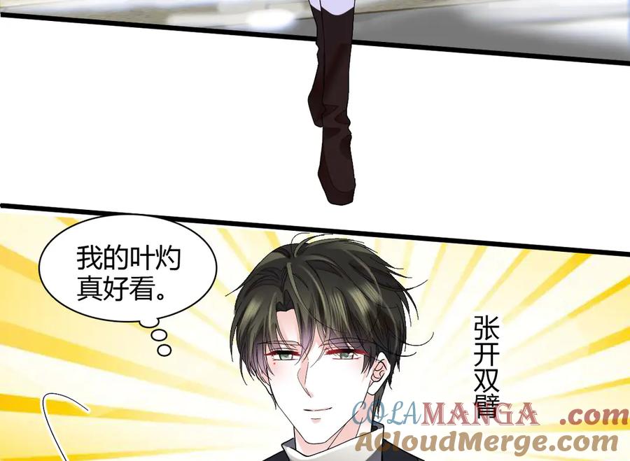 131爸爸！-全能千金燃翻天-阅文漫画/客心文化（第34张）