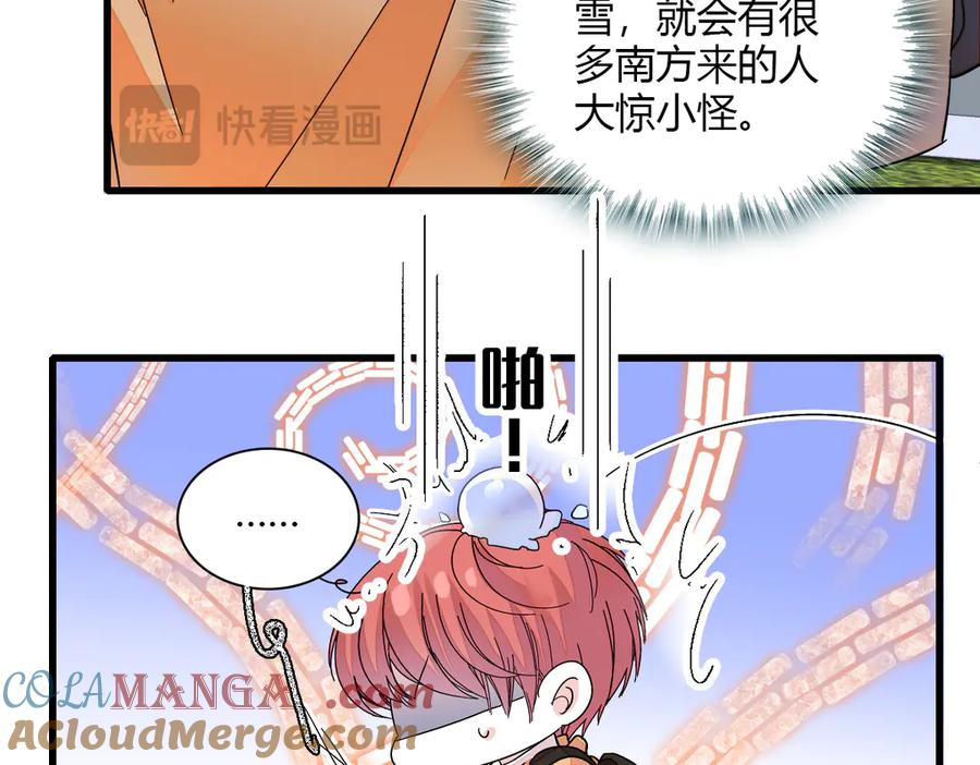 131爸爸！-全能千金燃翻天-阅文漫画/客心文化（第10张）