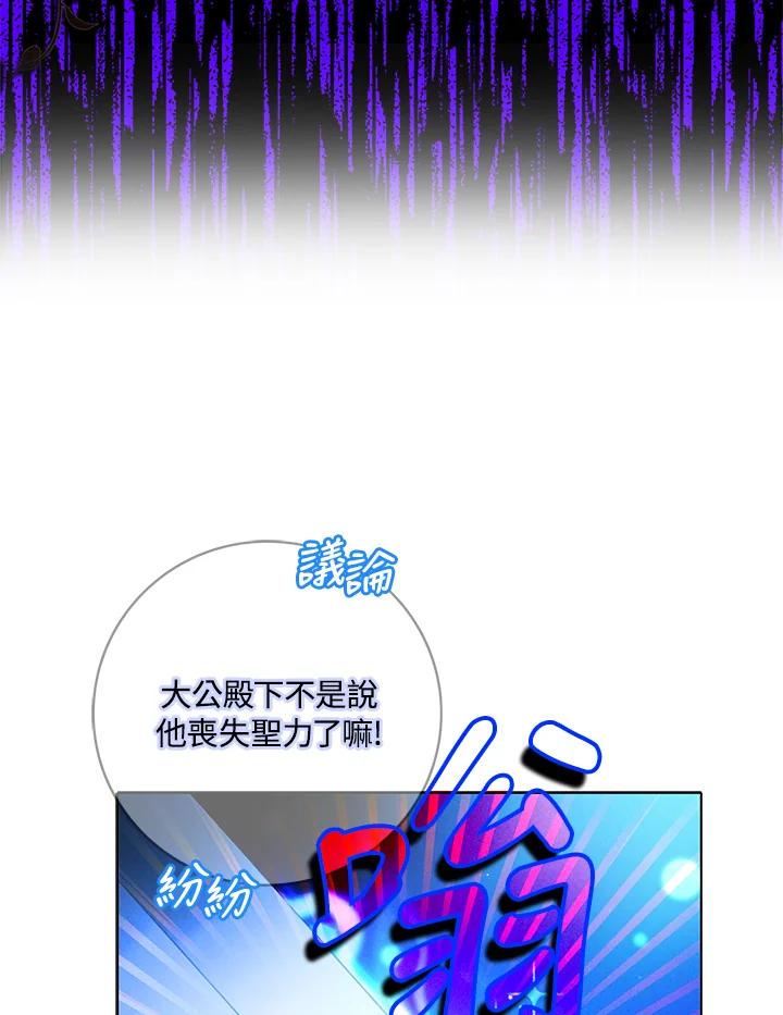 第157话-事后认出男主角-choebab,choebab,Aperta,consam（第5张）