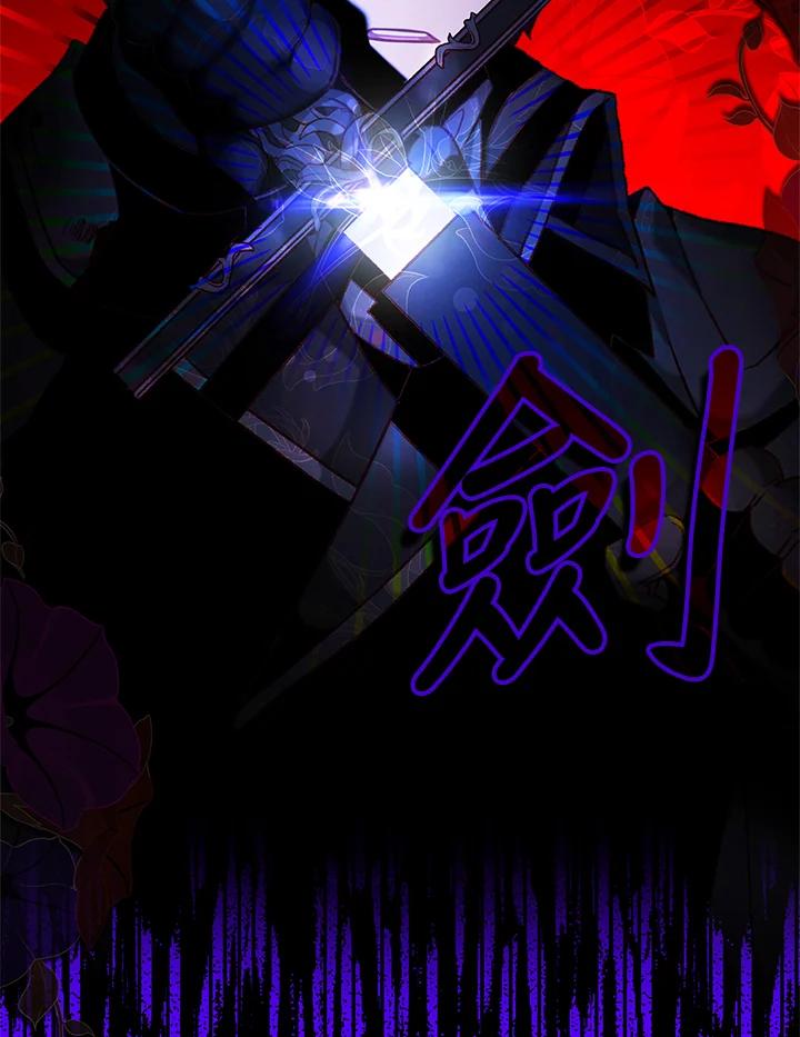 第157话-事后认出男主角-choebab,choebab,Aperta,consam（第4张）