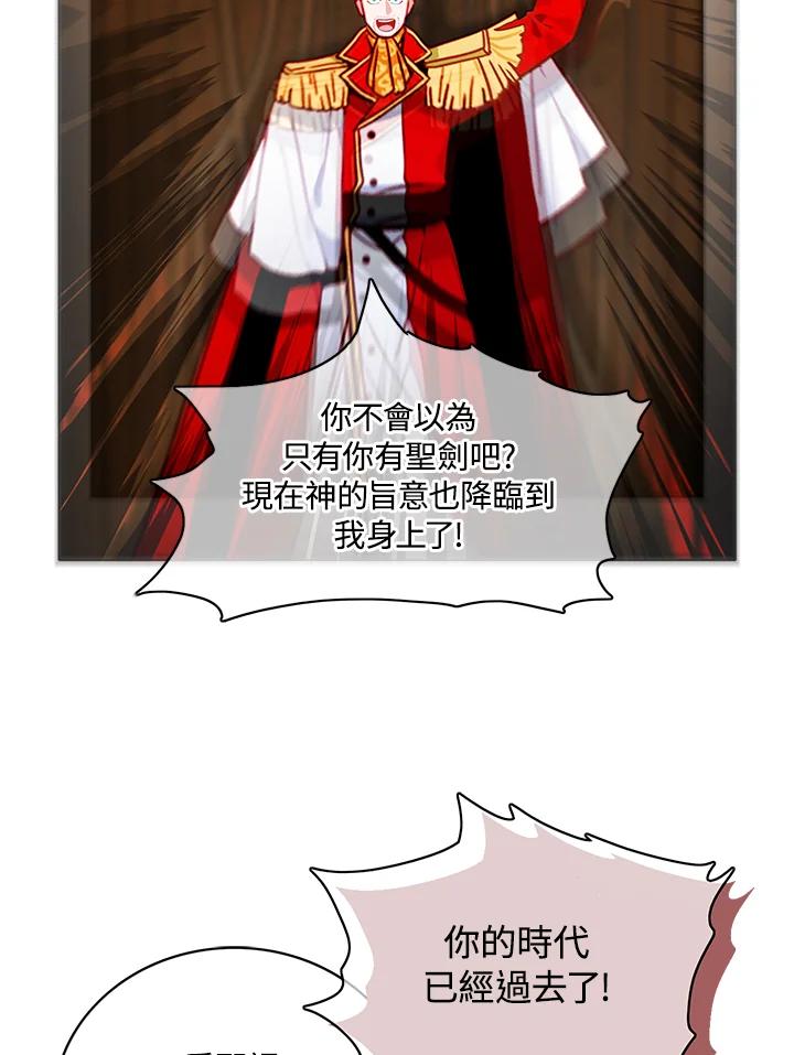 第157话-事后认出男主角-choebab,choebab,Aperta,consam（第13张）