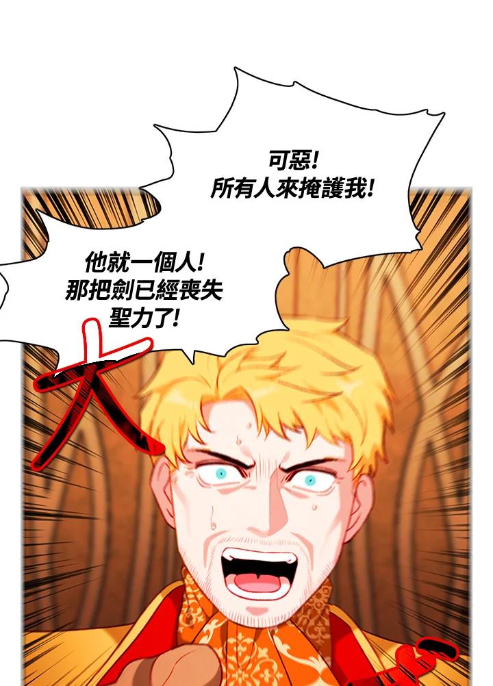 第157话-事后认出男主角-choebab,choebab,Aperta,consam（第7张）