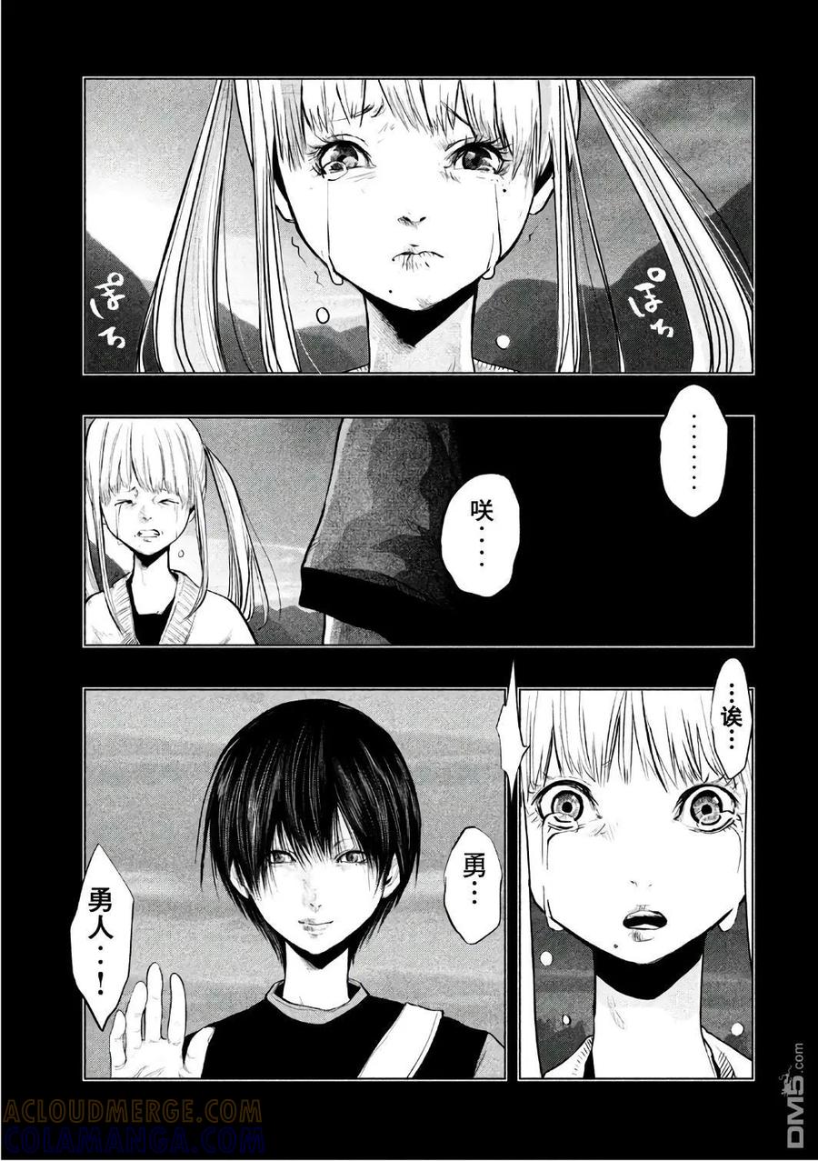 第159话从那时候开始一直-当无火葬场的小镇里钟声鸣响时-和夏弘雨 碧海景（第3张）