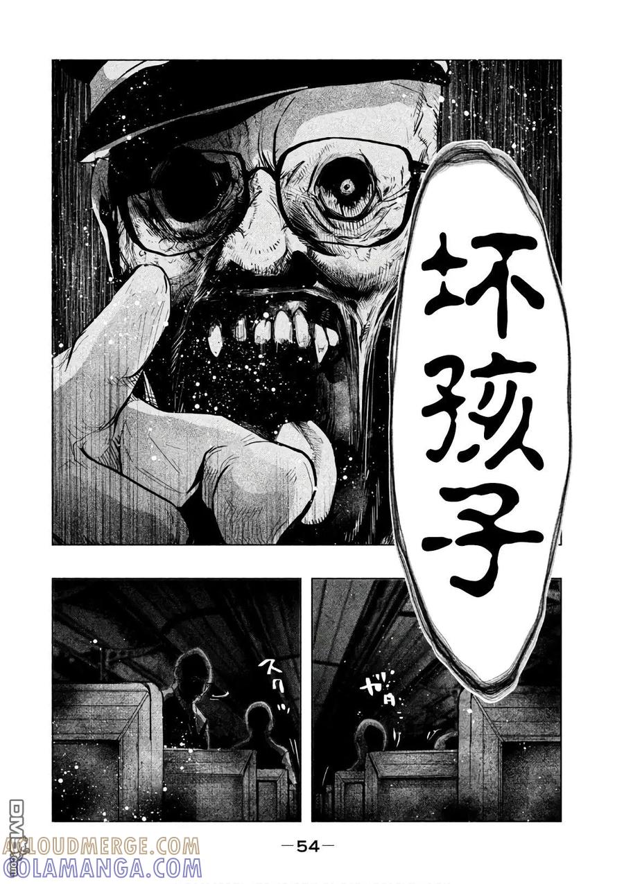 第165话战州途三-当无火葬场的小镇里钟声鸣响时-和夏弘雨 碧海景（第10张）