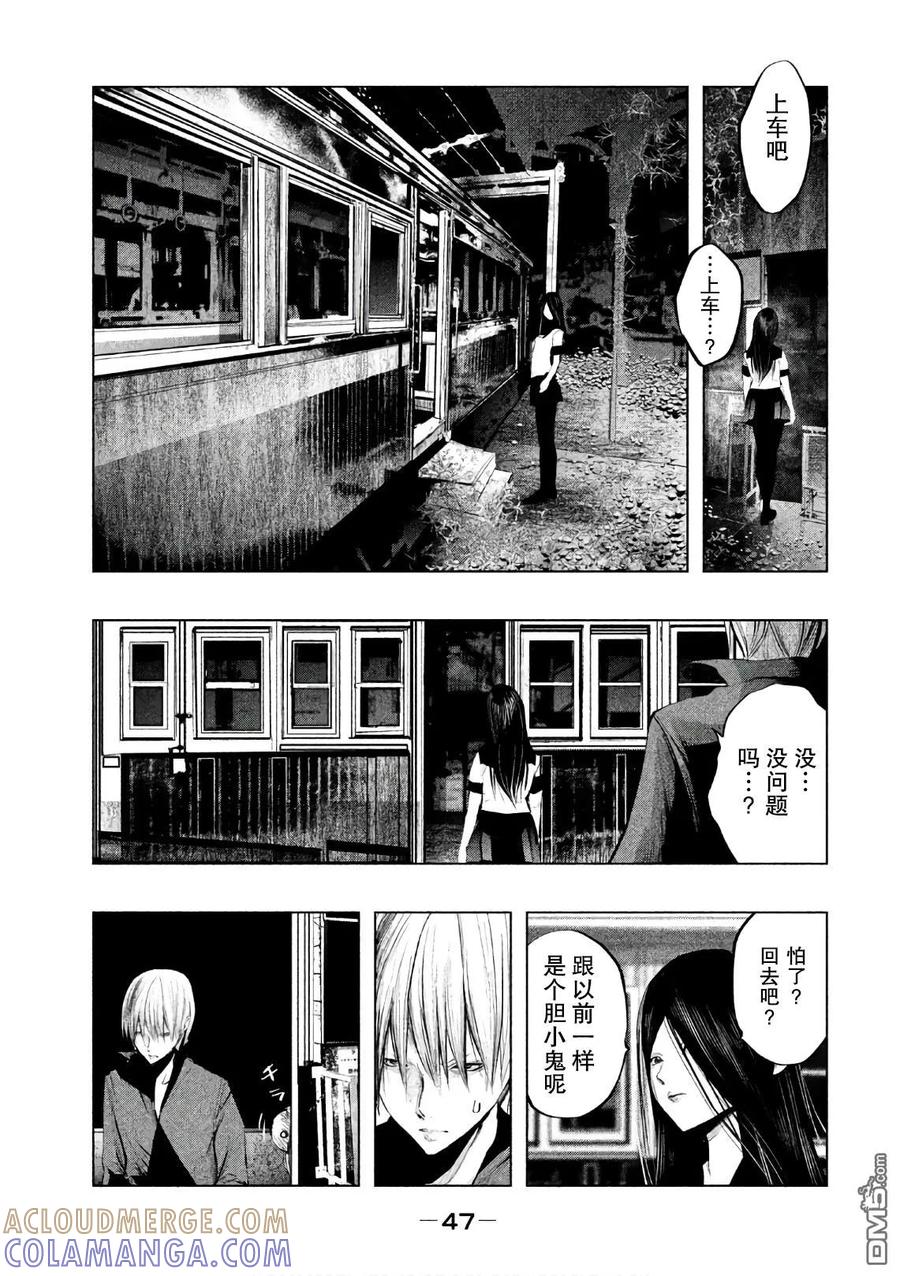 第165话战州途三-当无火葬场的小镇里钟声鸣响时-和夏弘雨 碧海景（第3张）