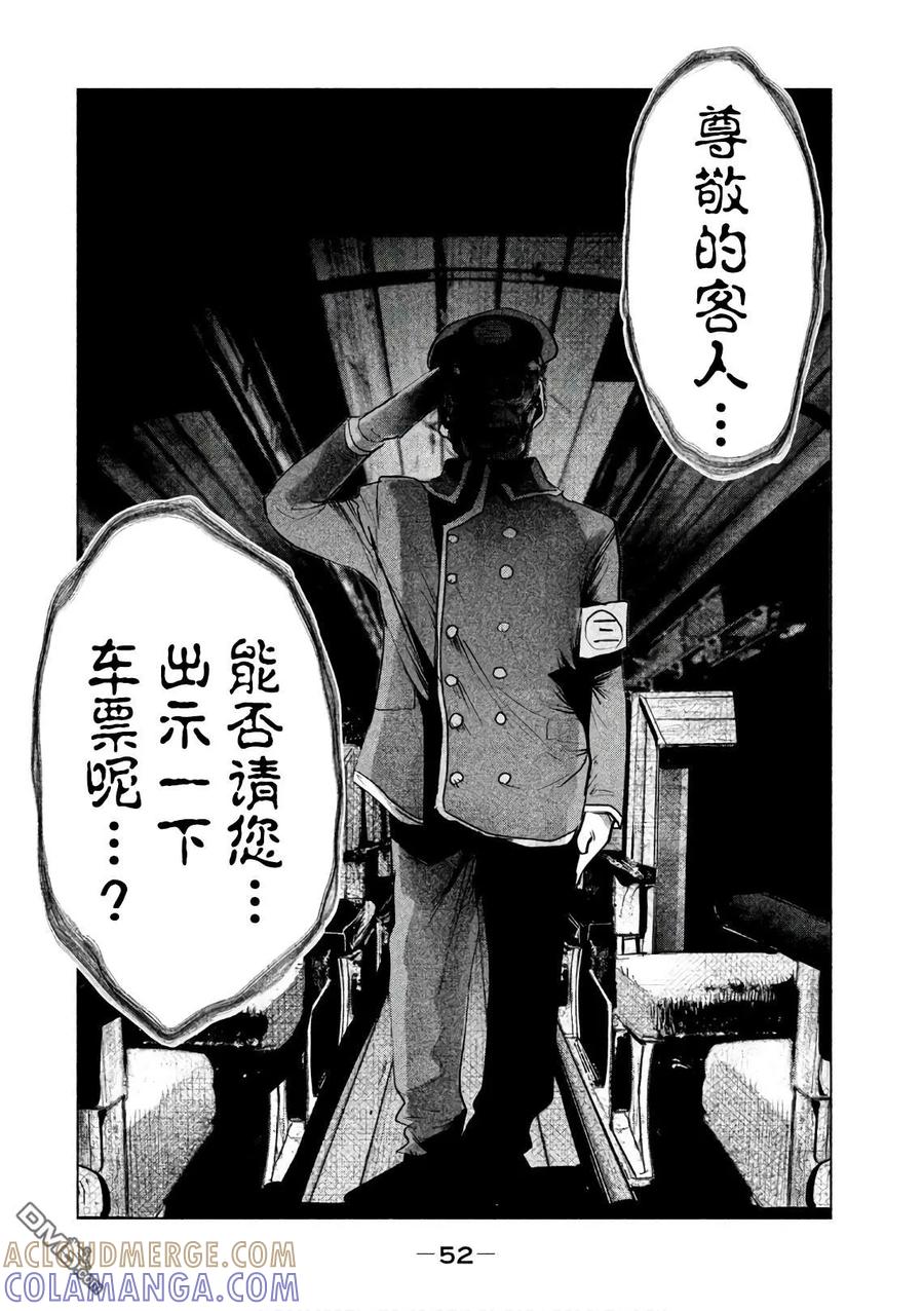 第165话战州途三-当无火葬场的小镇里钟声鸣响时-和夏弘雨 碧海景（第8张）