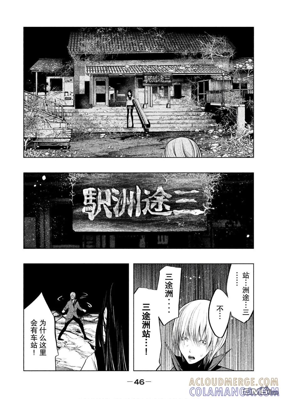 第165话战州途三-当无火葬场的小镇里钟声鸣响时-和夏弘雨 碧海景（第2张）