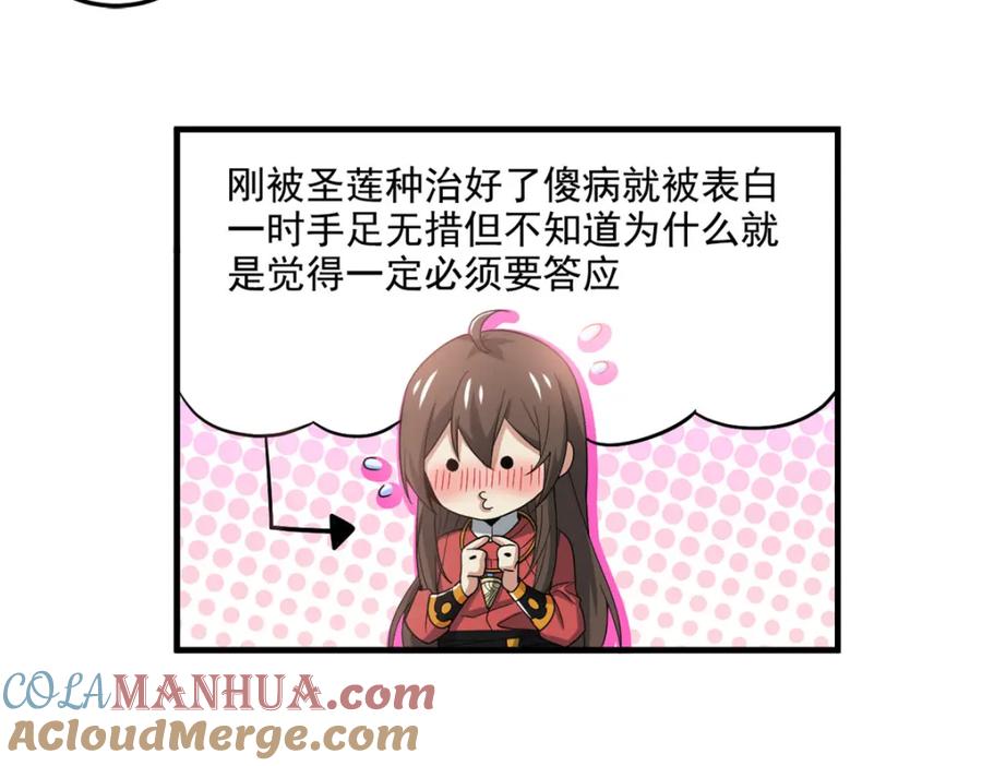 77.jpg