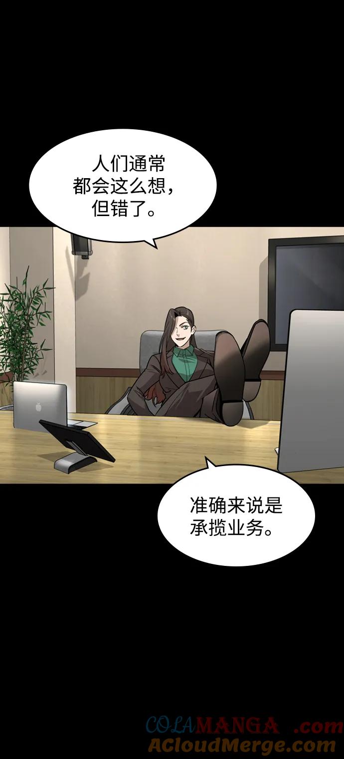 第30话-贵公子-韩东圩,李道熙（第40张）