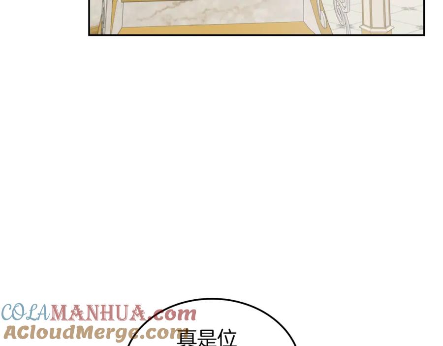 第31话听老婆的话-她与野兽-Hongseul（主笔）+maginot（原著）（第33张）