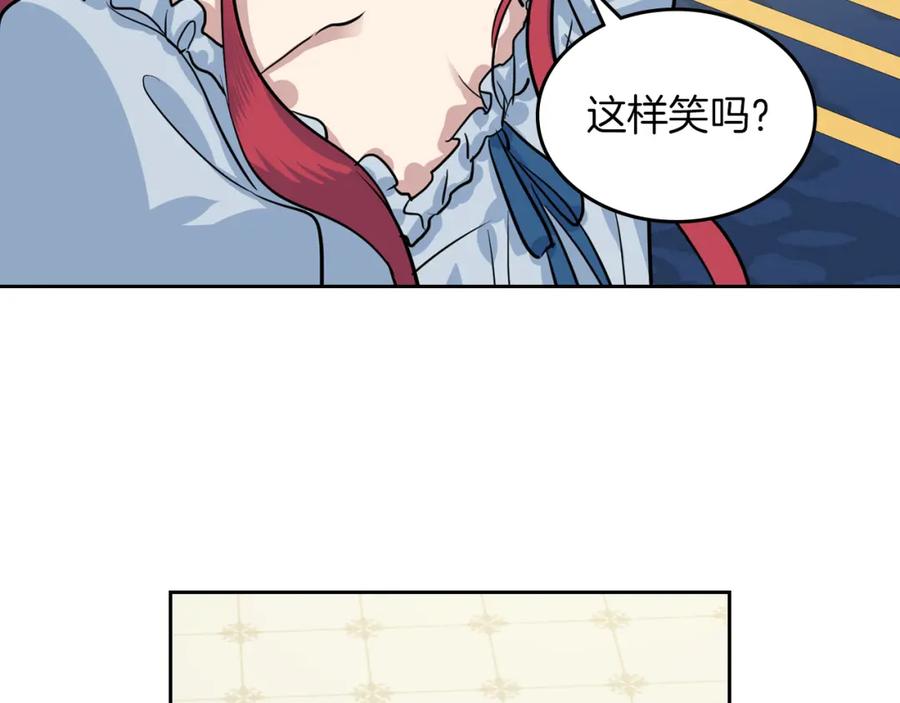 第31话听老婆的话-她与野兽-Hongseul（主笔）+maginot（原著）（第28张）