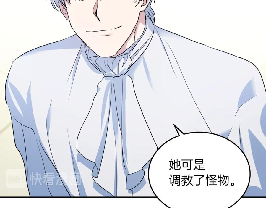 第31话听老婆的话-她与野兽-Hongseul（主笔）+maginot（原著）（第38张）