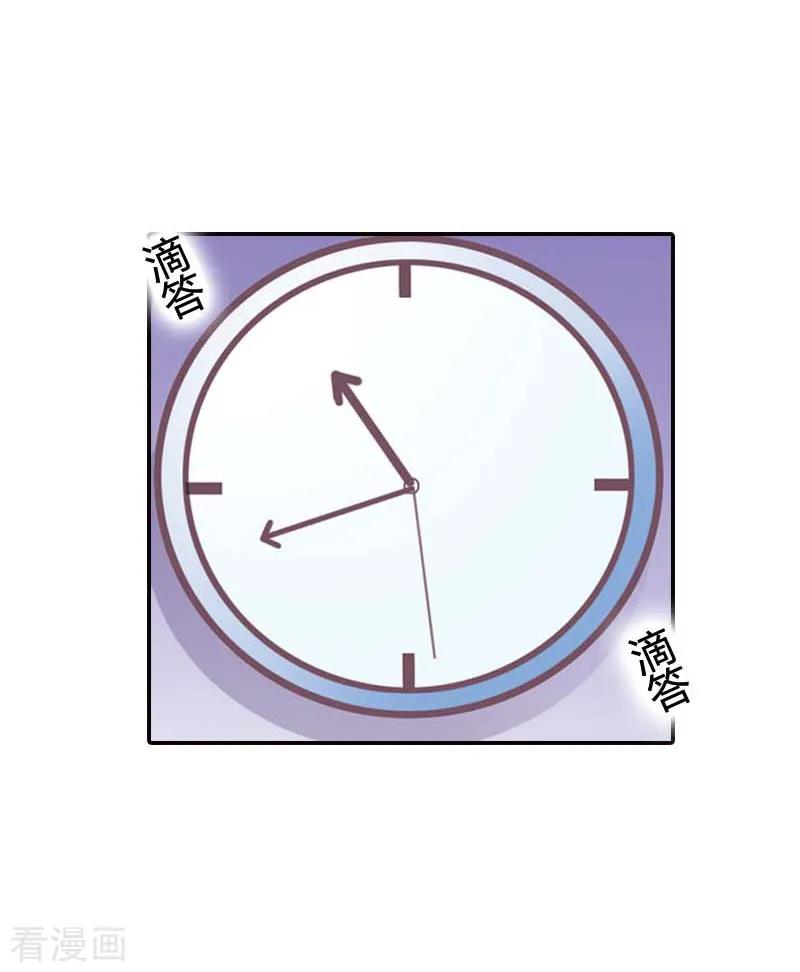 第36话-灰姑娘进化论-左岸卡漫（第12张）