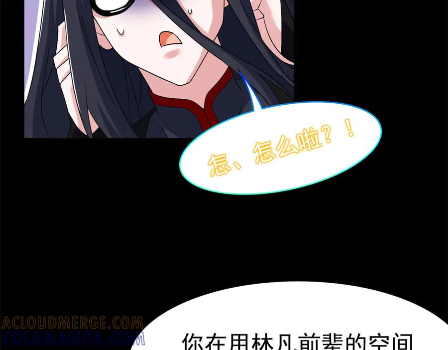 355龙国司晨，从未背叛-从精神病院走出的强者-喵三鱻+杰克爱猫（第9张）
