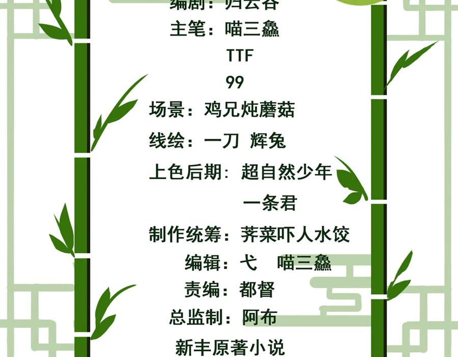 355龙国司晨，从未背叛-从精神病院走出的强者-喵三鱻+杰克爱猫（第4张）