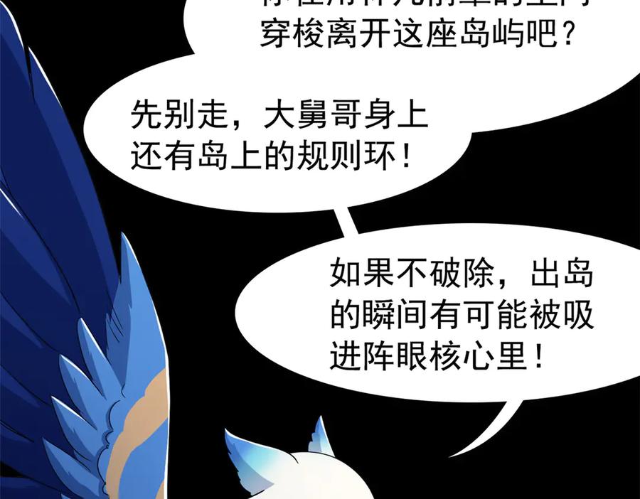 355龙国司晨，从未背叛-从精神病院走出的强者-喵三鱻+杰克爱猫（第10张）