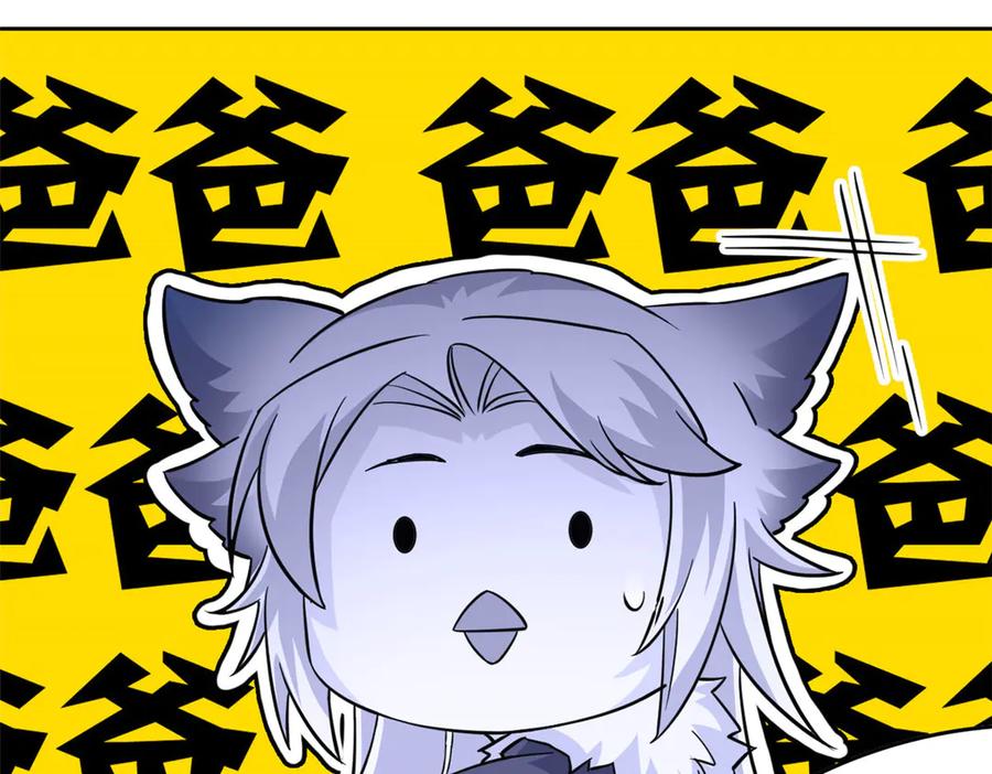 357副体人格，血色封印-从精神病院走出的强者-喵三鱻+杰克爱猫（第20张）