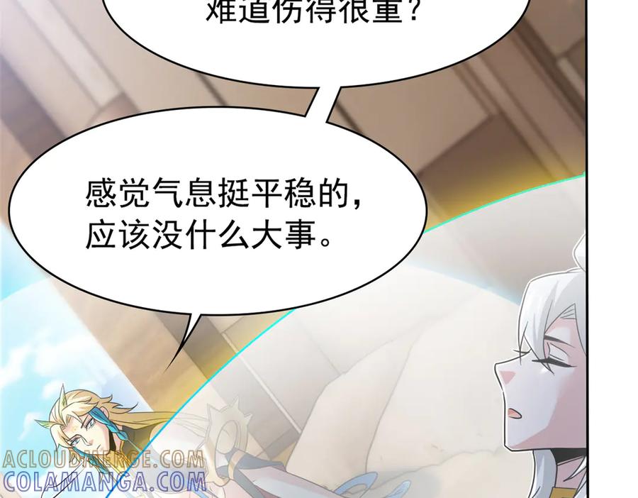 360人气羽皇，展现英姿-从精神病院走出的强者-喵三鱻+杰克爱猫（第13张）