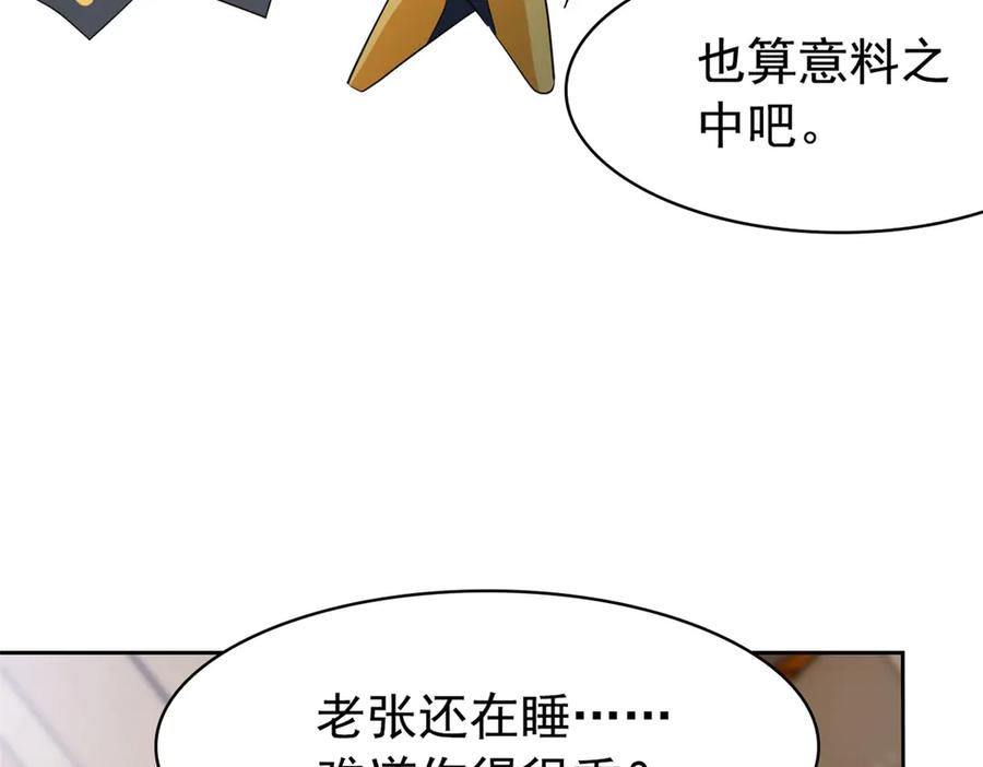 360人气羽皇，展现英姿-从精神病院走出的强者-喵三鱻+杰克爱猫（第12张）