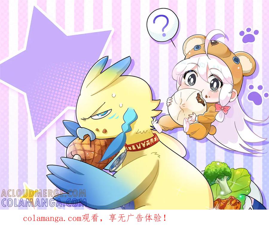 361双人代言，无上邪主-从精神病院走出的强者-喵三鱻+杰克爱猫（第1张）