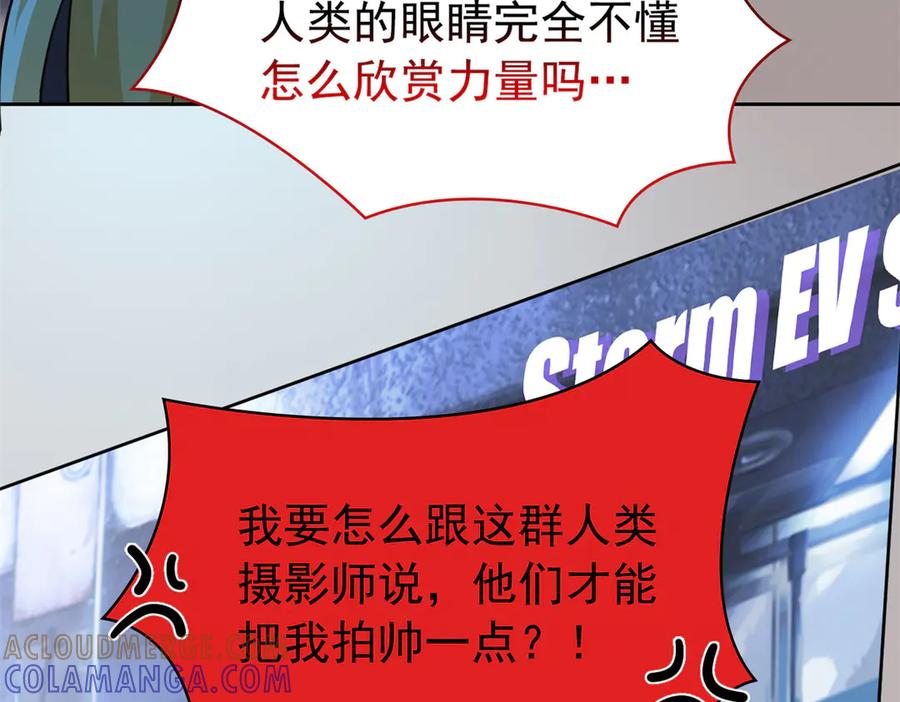 361双人代言，无上邪主-从精神病院走出的强者-喵三鱻+杰克爱猫（第17张）