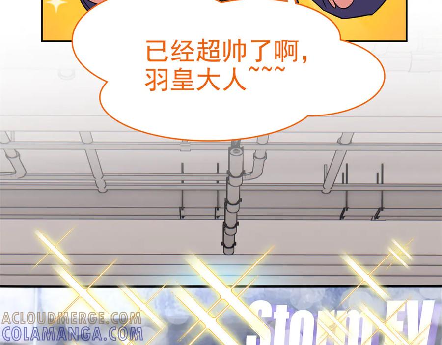 361双人代言，无上邪主-从精神病院走出的强者-喵三鱻+杰克爱猫（第21张）