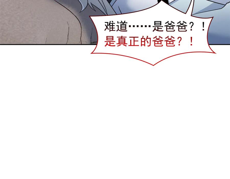 363元气“林凡”，白发人类-从精神病院走出的强者-喵三鱻+杰克爱猫（第11张）