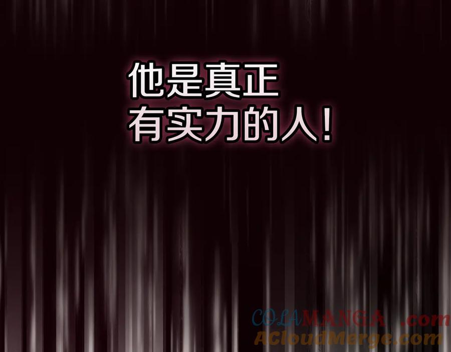 第42话要和我接吻吗-不幸的骑士，请和姐姐恋爱吧-shil+yeoeun+Yeon Seona（第9张）