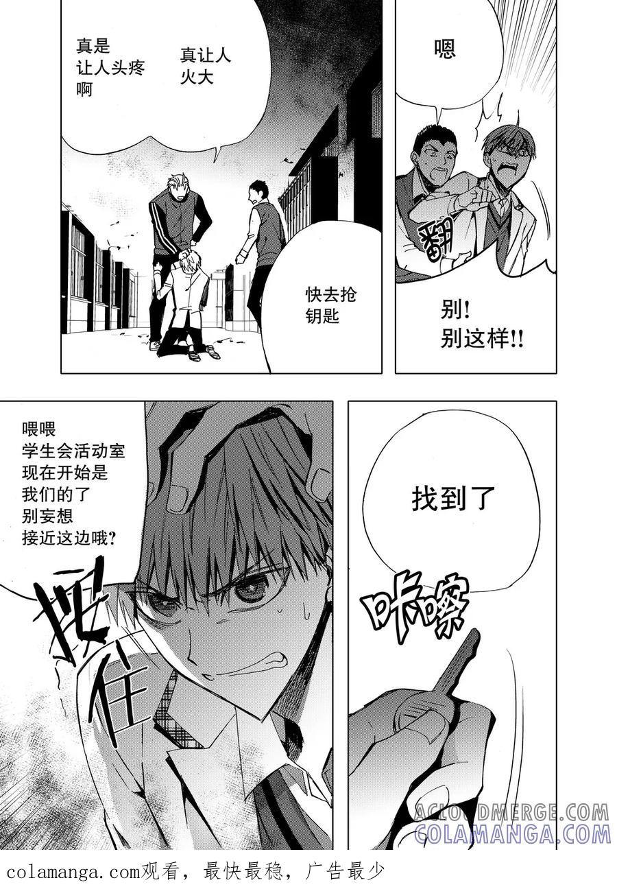 第34话1-防空洞-多阅文化（第10张）