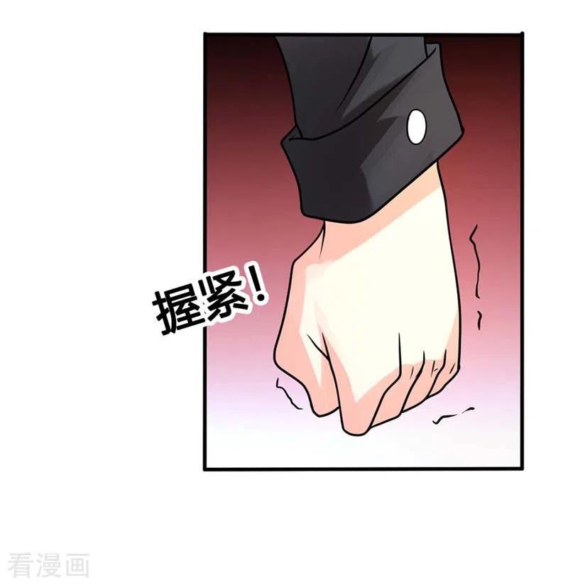 第50话拜你所赐-天降萌妻-左岸卡漫（第2张）