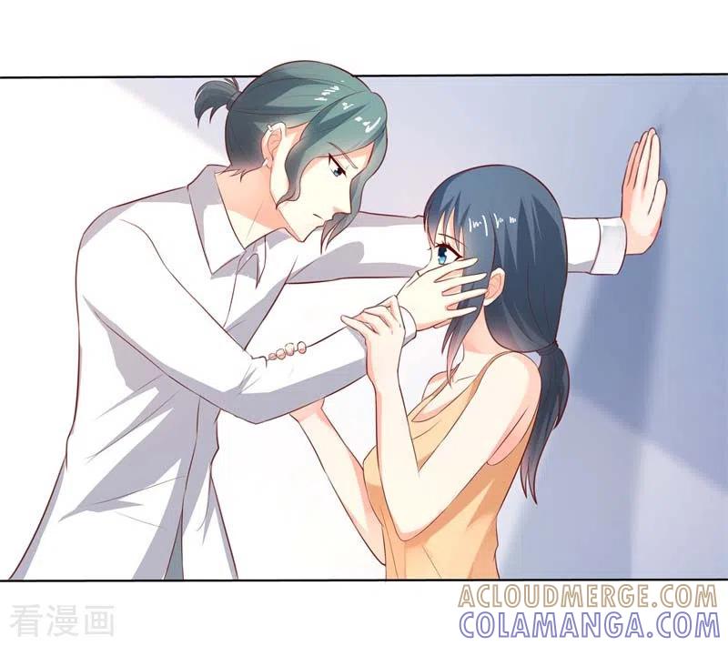 第57话很好笑吗-天降萌妻-左岸卡漫（第3张）