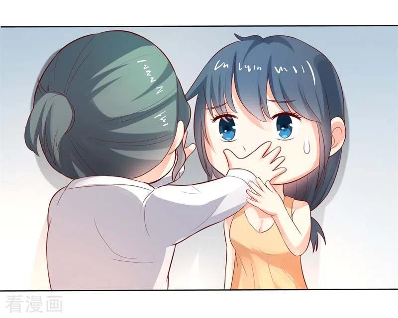 第57话很好笑吗-天降萌妻-左岸卡漫（第4张）