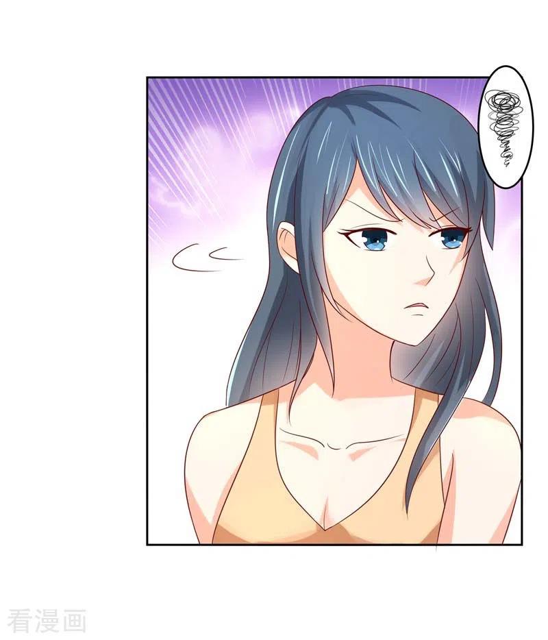 第57话很好笑吗-天降萌妻-左岸卡漫（第8张）