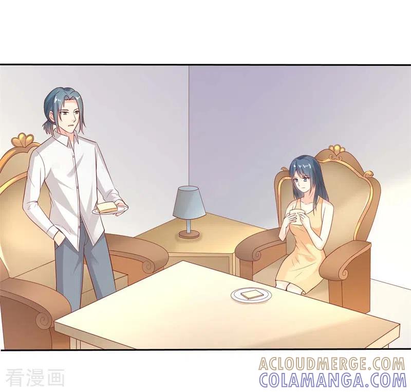 第58话大猪蹄子不会懂的-天降萌妻-左岸卡漫（第9张）