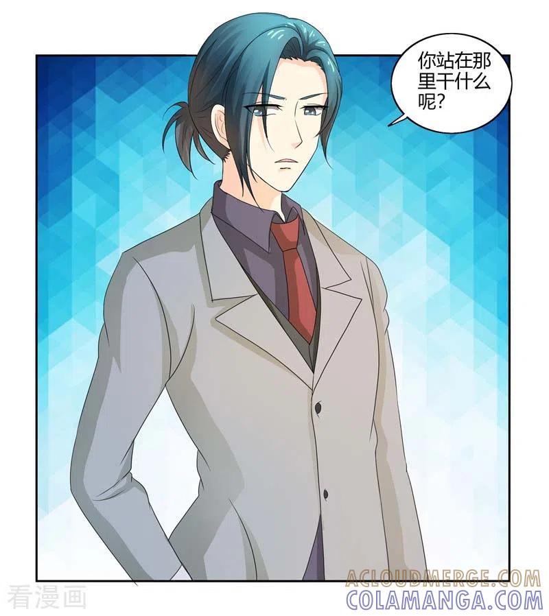 第59话你话好多-天降萌妻-左岸卡漫（第7张）
