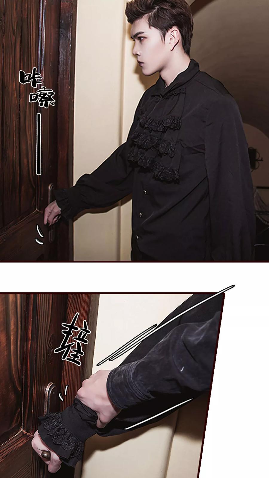 第13话-bloody-lips 血契-剧能玩（第18张）