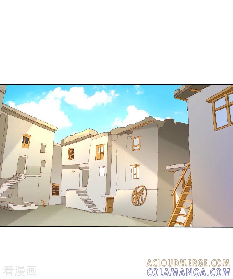 第61话带我来这干嘛-天降萌妻-左岸卡漫（第2张）