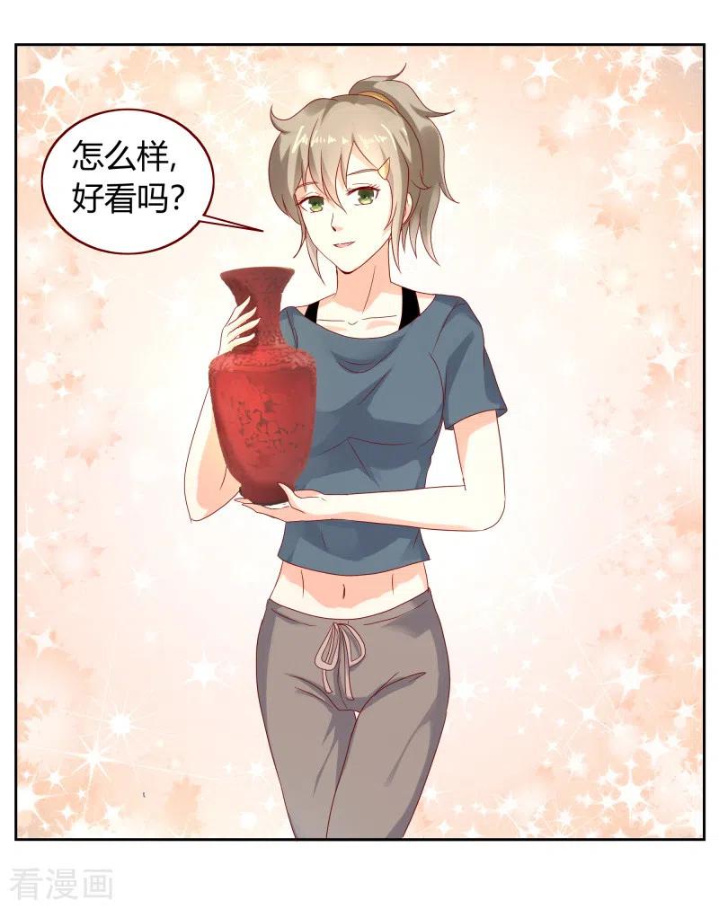第62话你是我的天使-天降萌妻-左岸卡漫（第4张）