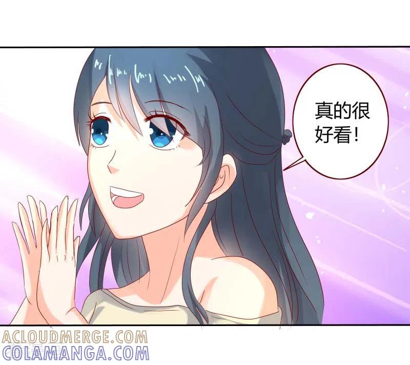 第62话你是我的天使-天降萌妻-左岸卡漫（第5张）