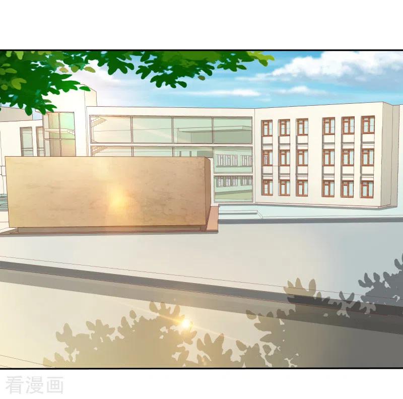 第63话我什么都不知道-天降萌妻-左岸卡漫（第2张）