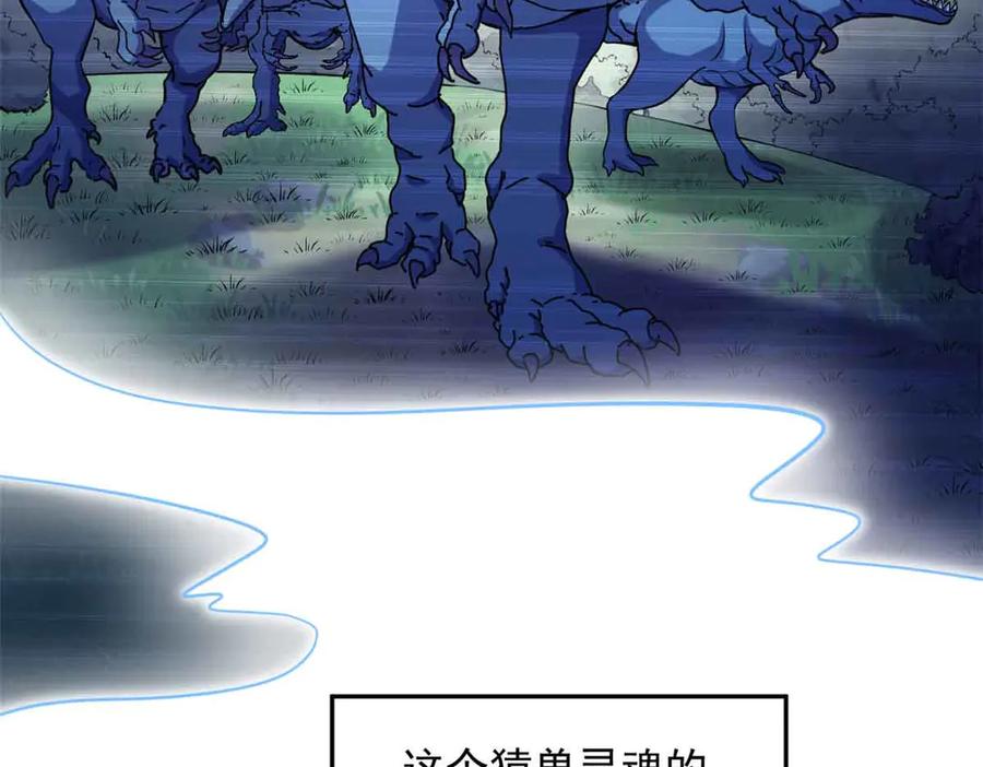 632-白箐箐的异世界冒险-白箐箐1（第20张）
