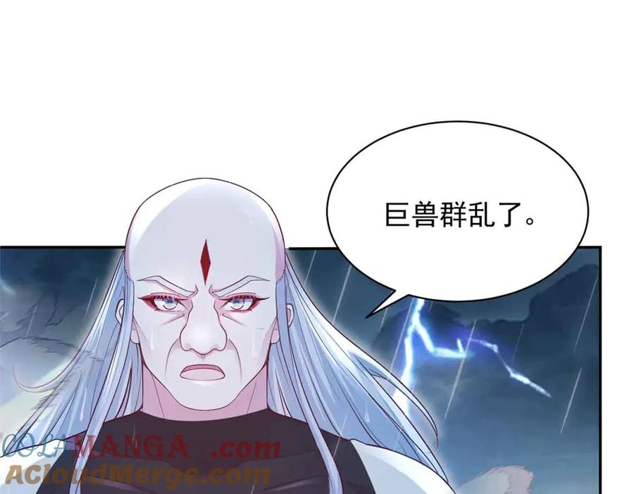 632-白箐箐的异世界冒险-白箐箐1（第25张）