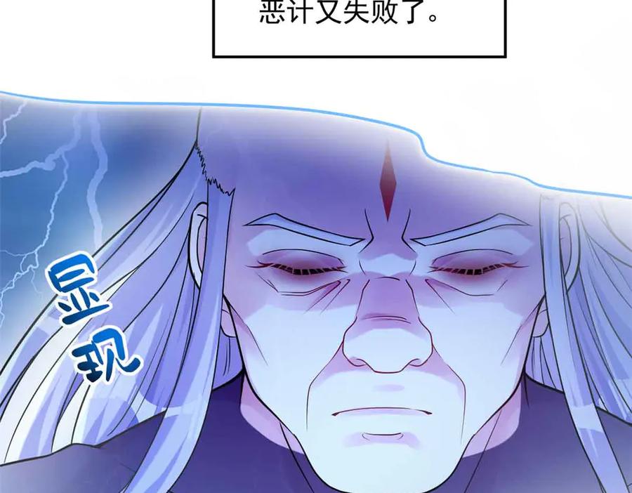 632-白箐箐的异世界冒险-白箐箐1（第22张）