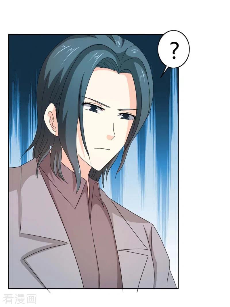 第67话活的霸总啊-天降萌妻-左岸卡漫（第8张）