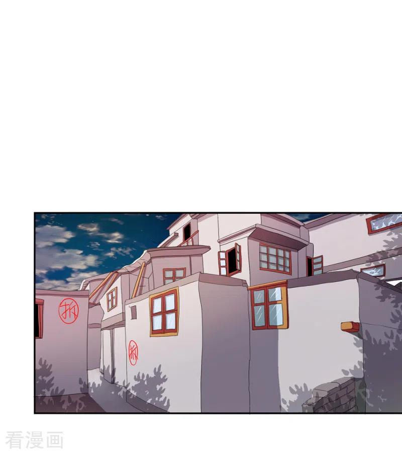 第67话活的霸总啊-天降萌妻-左岸卡漫（第2张）