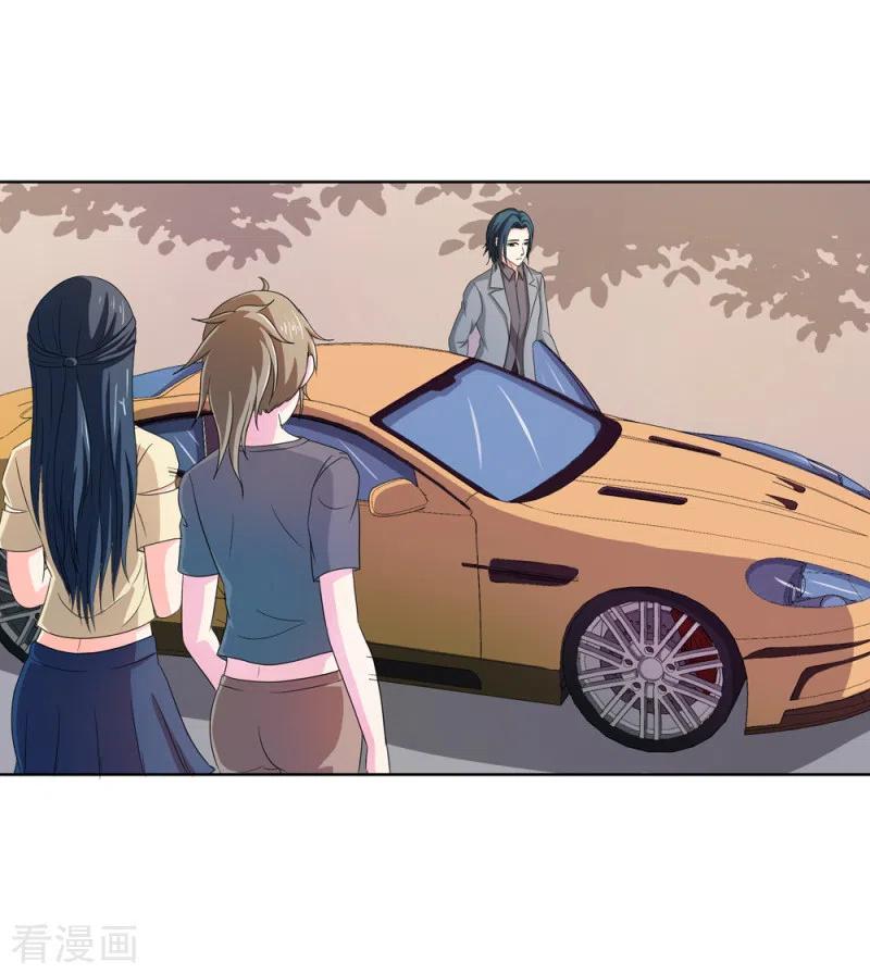 第67话活的霸总啊-天降萌妻-左岸卡漫（第4张）
