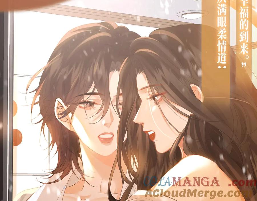 特典公开：2月12日生根醋意温馨雪夜-我亲爱的法医小姐-酒暖春深（原著）+鲸元社（画面）+ 欲言文化（编剧）（第9张）