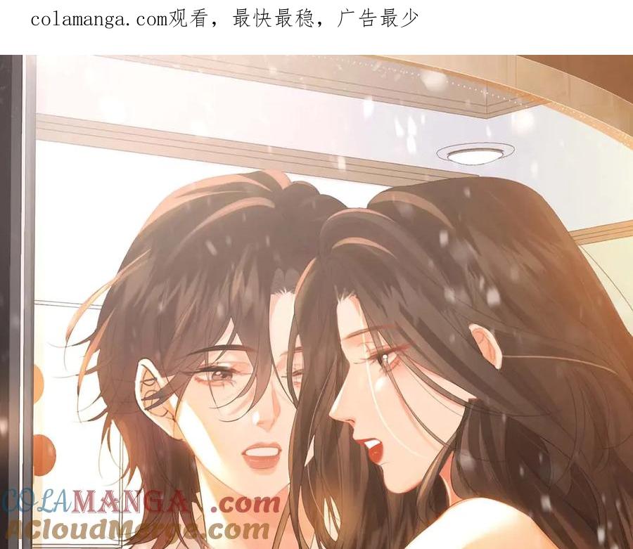 特典公开：2月12日生根醋意温馨雪夜-我亲爱的法医小姐-酒暖春深（原著）+鲸元社（画面）+ 欲言文化（编剧）（第1张）