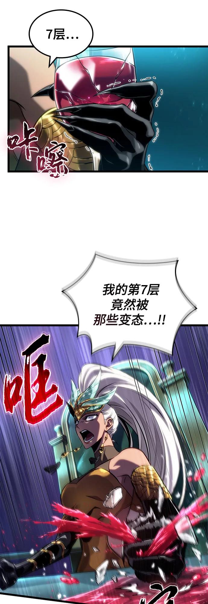 第135话-灭亡之后的世界-singNsong/S-Cynan,Undead Gamja（第6张）